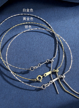 s925纯银串珠万能手镯女DIY针式硅胶可调节手链穿心路路通手饰品