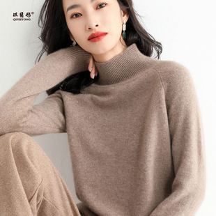 羊毛混纺春秋冬季新短款女士韩版高领套头宽松纯色针织打底衫毛衣