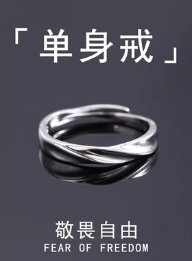 s925纯银单身戒男士ins潮流个性冷淡风简约高级感立体波浪纹指环