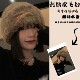 秋冬季 可爱韩版 大头帽子加厚保暖毛线帽显脸毛茸茸小帽子针织毛绒