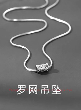 s925纯银罗网小蛮腰项链男ins冷淡风简约高级感编织立体感蛇骨链