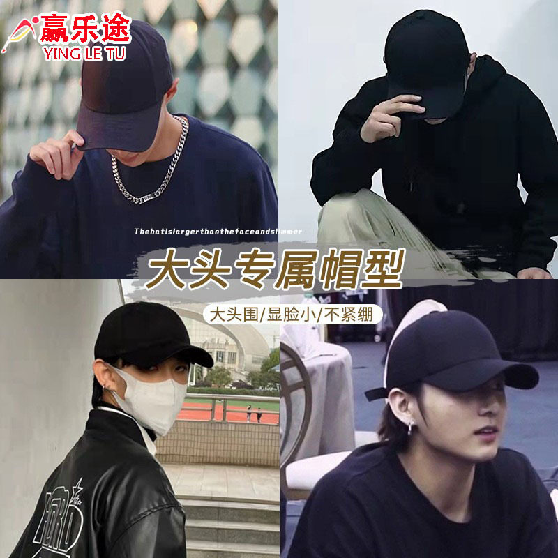 2025年新款春季鸭舌棒球帽子女显脸小美式潮流大头围秋棒球帽男遮