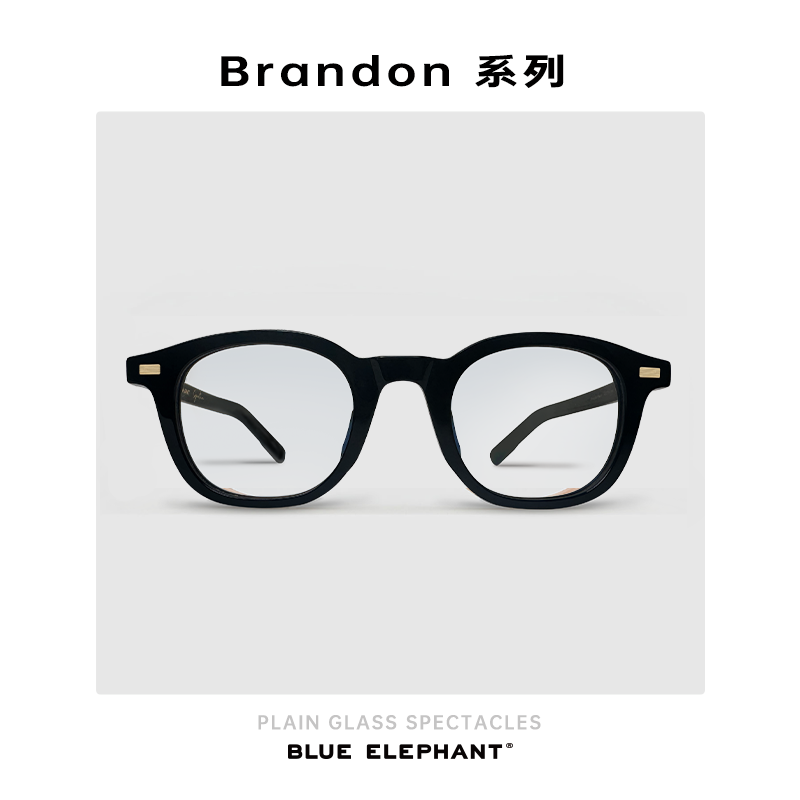 BLUE ELEPHANT 迪麗熱巴&崔秀彬同款2024新款眼鏡Brandon Black
