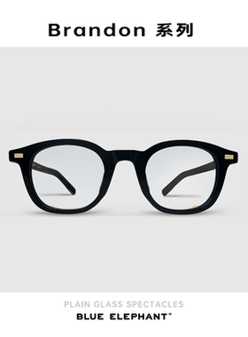 BLUE ELEPHANT 迪丽热巴&崔秀彬同款2024新款眼镜Brandon Black
