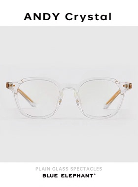 BLUE ELEPHANT  透明框眼镜 素颜神器  防脱落 Andy Crystal