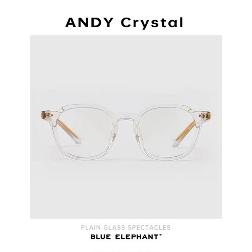 素颜神器框眼镜BLUEELEPHANT