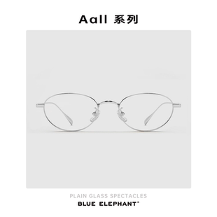 金属椭圆镜框超轻复古时尚 BLUE 2025新品 Aall系列 眼镜 ELEPHANT