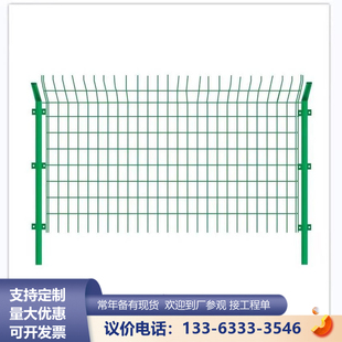 高速公路防锈网格护栏网栅栏养殖钢丝网隔离防护网铁丝网围栏挡板