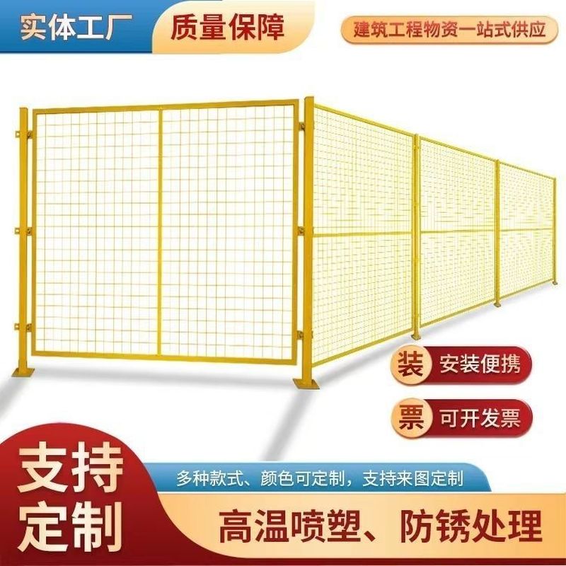 车间隔离网仓库隔离网快递隔断围栏网门可移动栅栏厂区设备护栏