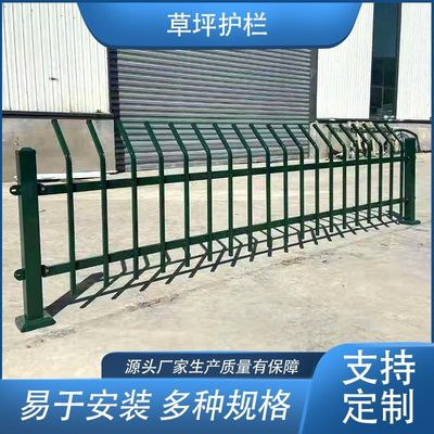 锌钢草坪护栏绿化带花坛围栏