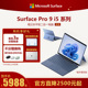 Pro 微软Surface 256GB平板笔记本电脑二合一Win11商务办公轻薄 Microsoft