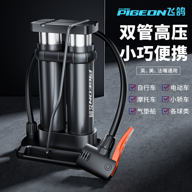 脚踩打气筒自行车高压家用电动电瓶车便携式