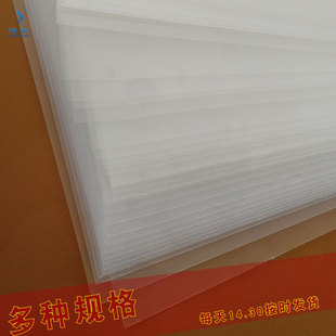 垫白色隔板垫片垫子垫子塑料防尘PP防尘不锈钢鞋架透明
