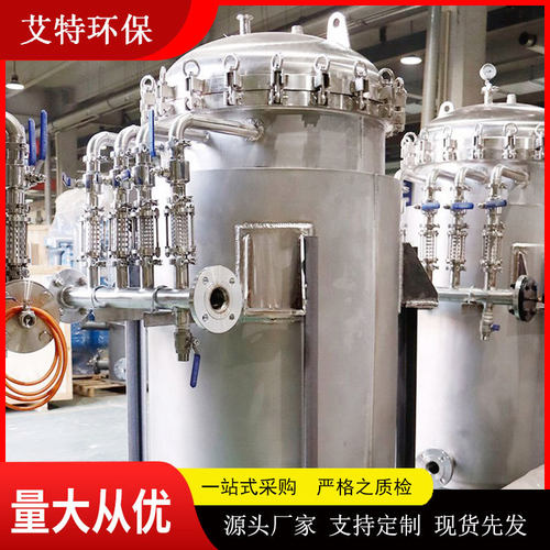 源头生产 烛式过滤器 小巧轻便自动排渣 不锈钢材质