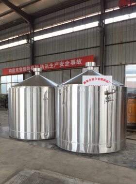 白酒酿酒蒸锅自动卸料吊锅白酒生产设备甑锅300斤吊甑蒸粮酿酒