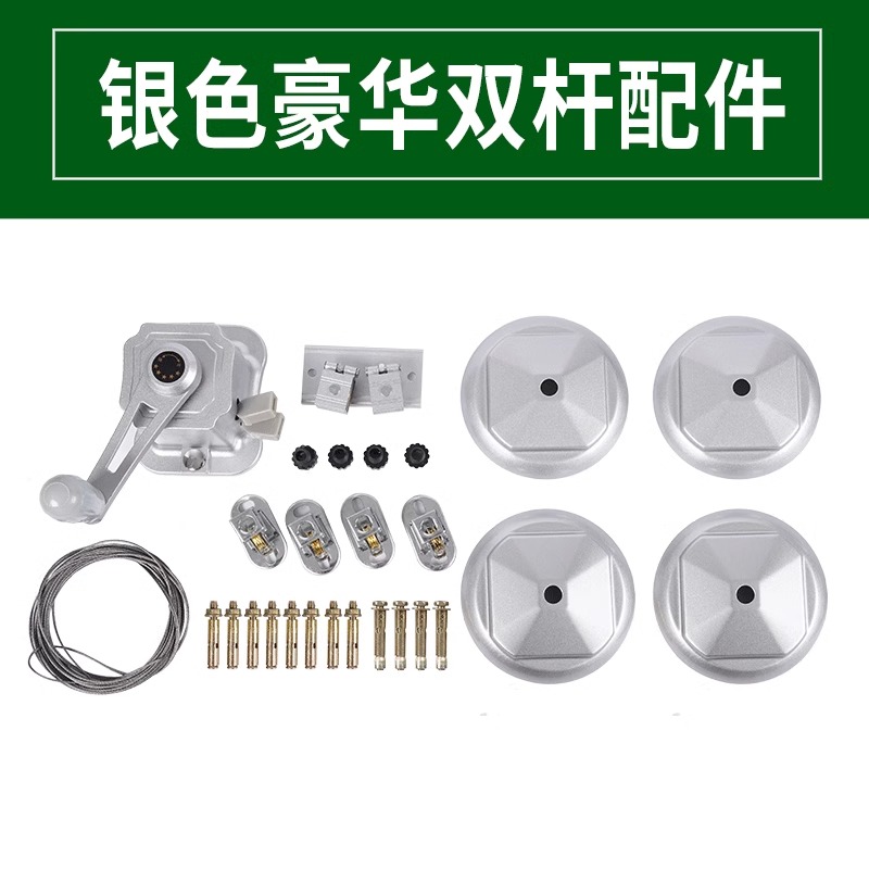 手摇升降晾衣架配件套组阳台晒衣架衣杆钢丝绳更换配件套装手摇器