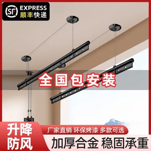 升降手摇晾衣架阳台手摇器晾衣杆顶装自动家用双杆手动式晒衣架晾