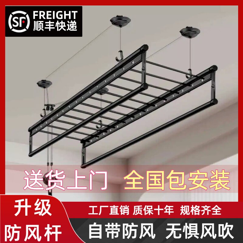 包安装手摇四杆晾衣架升降晾衣架阳台手摇器晾衣杆顶装手动式晒衣