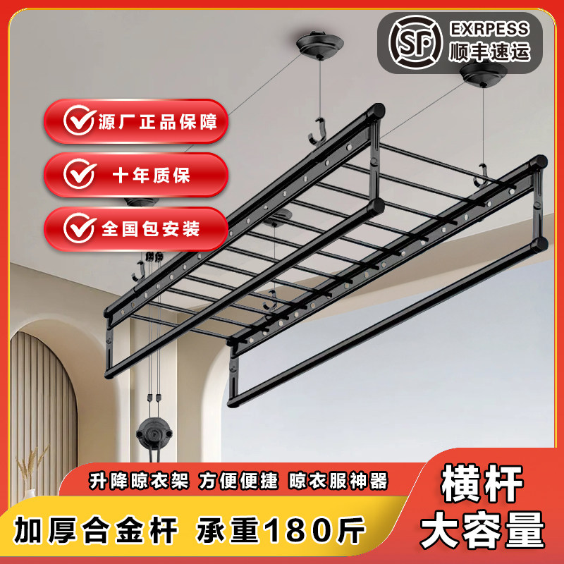 手摇升降晾衣杆家用阳台四杆悬挂式晾衣架顶装手动晾晒衣架晾衣