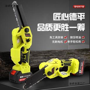锂电电动锯单手链据柴户外砍树伐锯木神器 电锯家用小型手持充电式