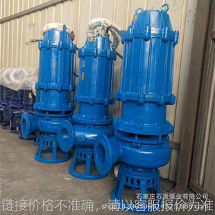 磨高铬合金潜水抽沙泵潜水渣浆泵带搅拌器无堵塞吸沙采沙泥浆 新品