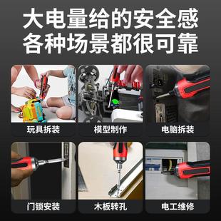 家用小型电批电动钻起子迷你自动螺丝批工具套装 电动螺丝刀充电式