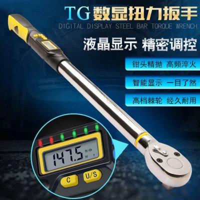 预置式TG数显扭力扳手可调节式tg汽修扭矩扳手棘轮大快速公斤扳手