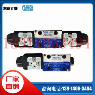 5换向阀 DG4V 56东京计器TOKIMEC KEIKI电磁阀DG4V