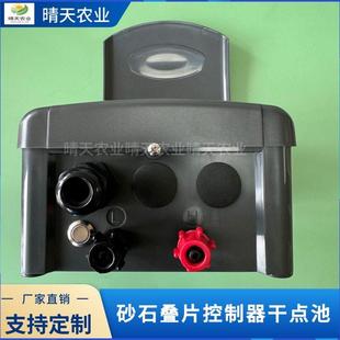 浅层石英砂叠片过滤器控制器10站24V电磁阀农用电磁阀配件
