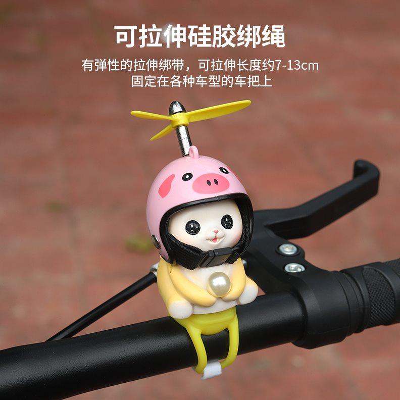 可爱小黄鸭车载摆件自行车电动车电瓶摩托车装饰品挂件小配件配饰