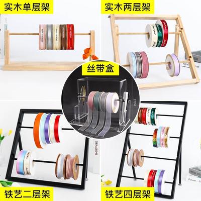 蛋糕丝带织带收纳架子彩带亚克力收纳盒丝带架缎带绸带烘焙展架子