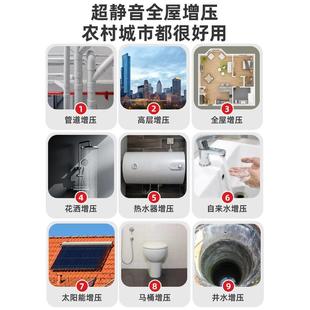 增压泵家用静音自来水全自动自吸冷热水加压吸水220V水塔增压水泵