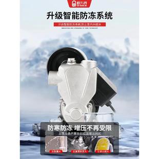 家用增压泵全自动静音自吸泵抽水机太阳能自来水管道加压水泵防冻