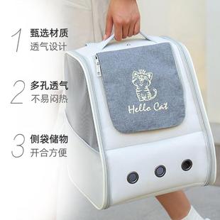 双肩拉杆手提便携宠物太空舱航空箱1只装 包邮 猫包外出大号透气款