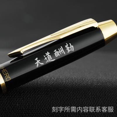 《墨水礼盒》HERO/英雄钢笔7006商务办公用明尖笔学生练字高档送