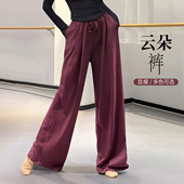 纯棉舞蹈裤 练功服日常可穿 女现代舞服成人中国舞古典舞阔腿练功裤