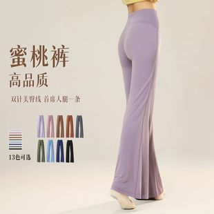 秋冬舞蹈裤女成人铜氨丝中国舞练功服古典现代舞练功裤阔腿裤套装