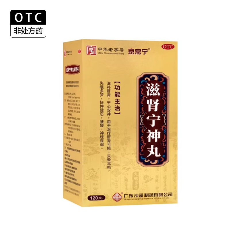 滋补肝肾治疗肝肾亏损腰酸头晕耳鸣失眠