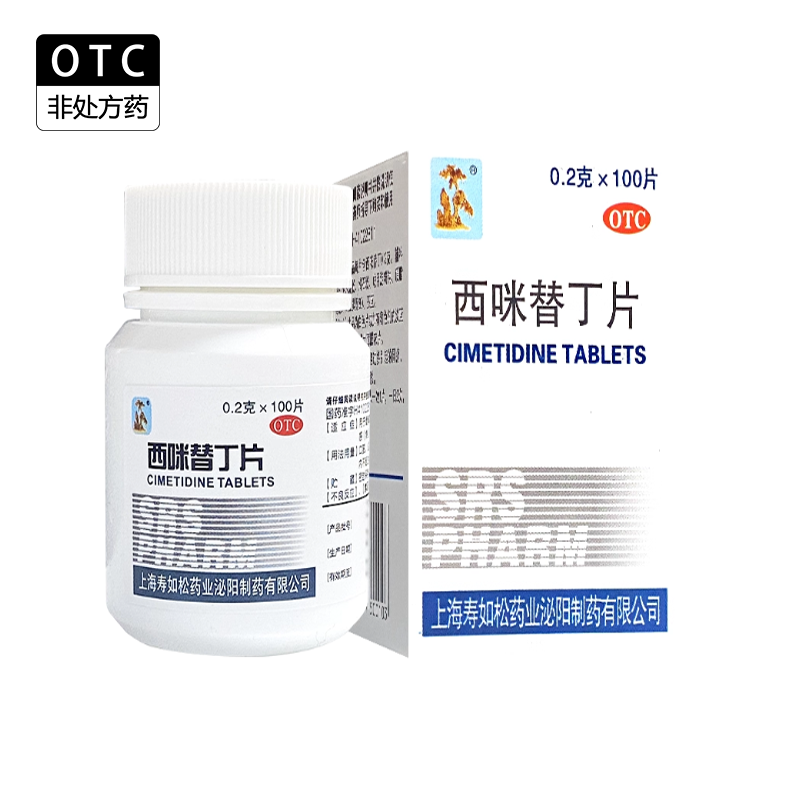 胃痛胃灼热感烧心反酸