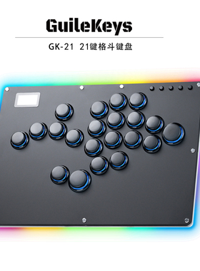 hitbox亚克力街霸6格斗键盘 ps5 xbox pc 树莓派 街机游戏控制器
