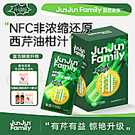 菌君家族西芹油柑汁400ml*3盒