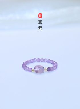 天然紫水晶锆石戒指女款