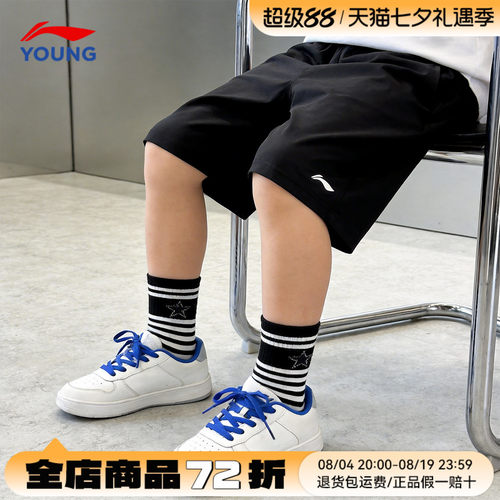 李宁儿童装短裤速干五分裤夏季款