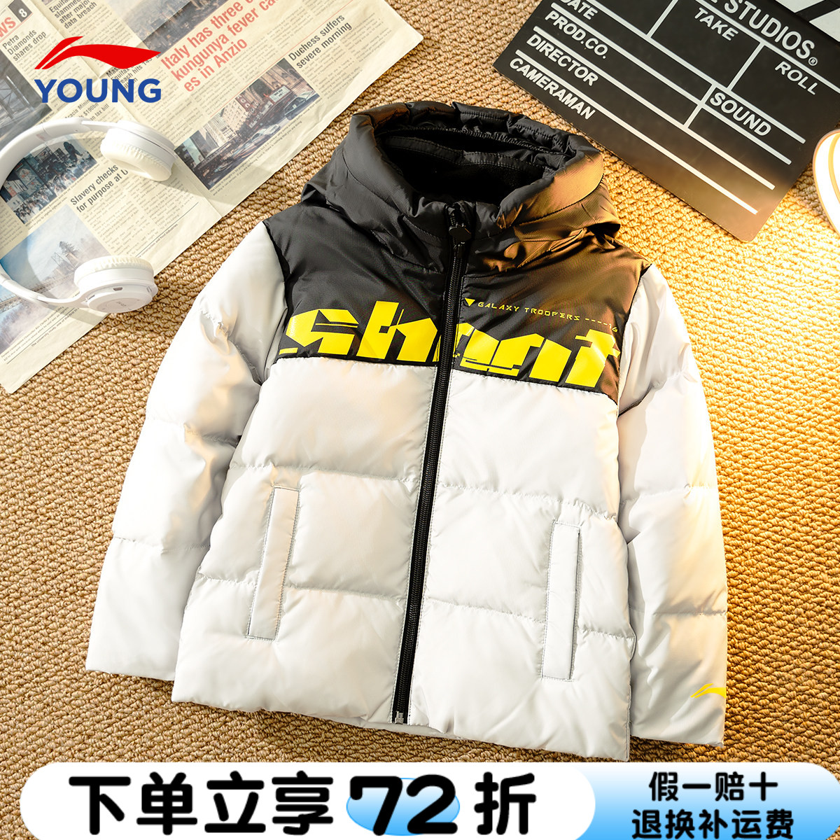 李宁儿童常规款男童反光羽绒服图片