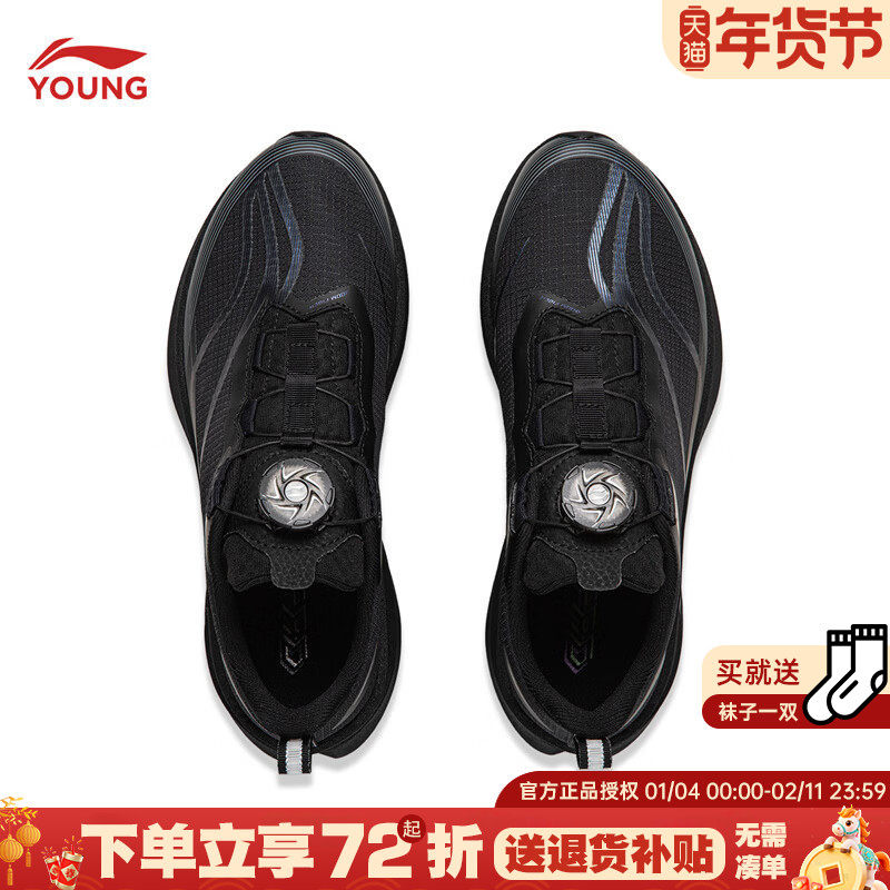 李宁赤兔9PRO儿童专业跑鞋男童大童青少年竞速跑步鞋运动鞋子童鞋