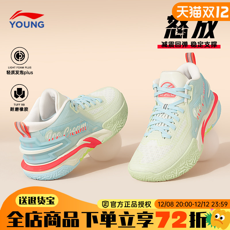 李宁儿童篮球鞋男童专业训练球鞋