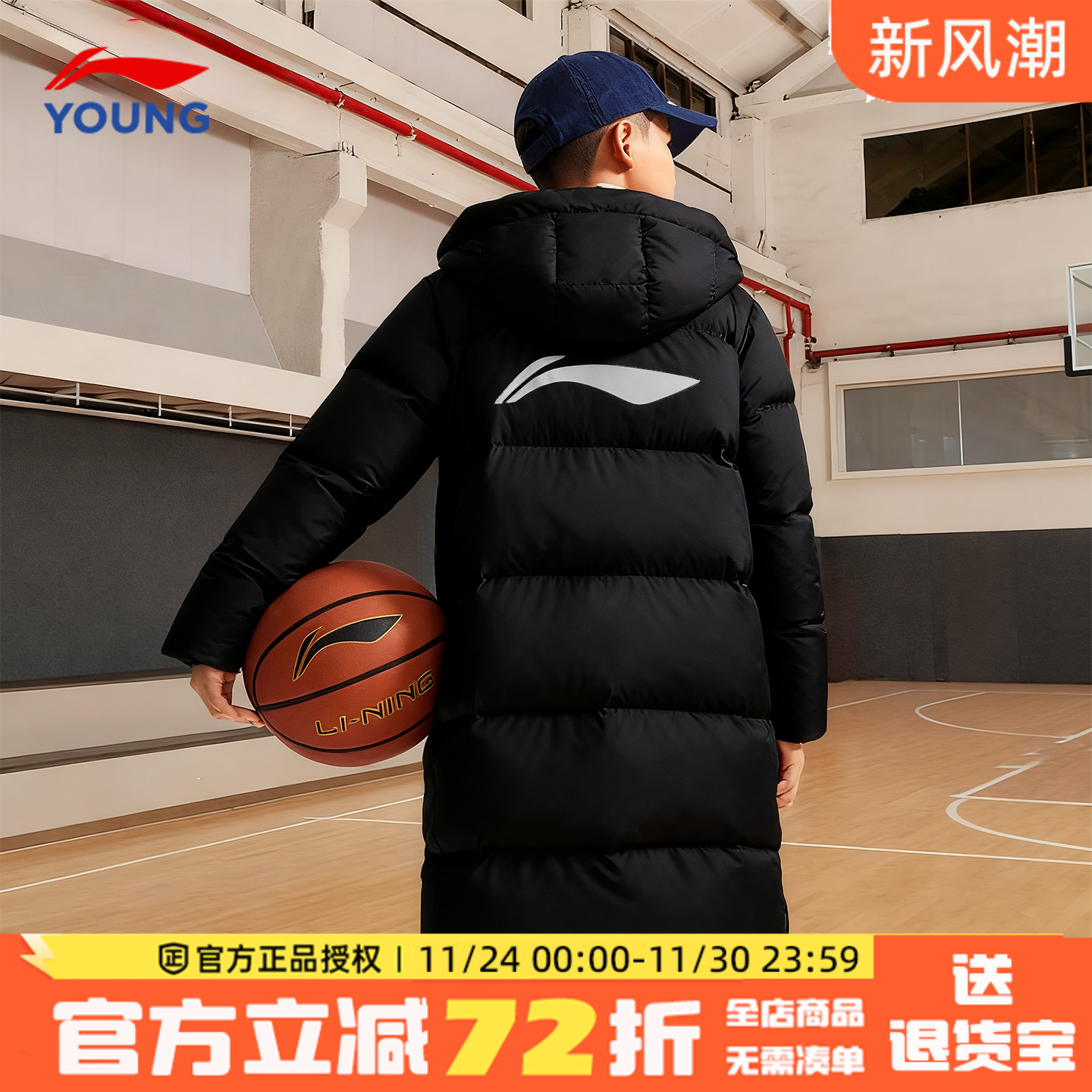 李宁儿童羽绒服男大童长款羽绒服