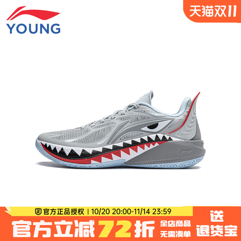 李宁儿童篮球鞋男童实战球鞋