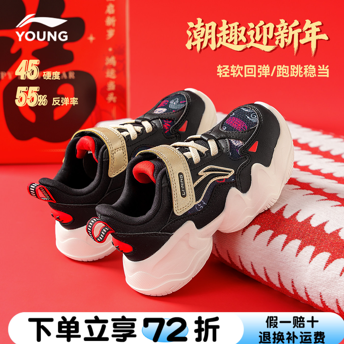 李宁儿童运动鞋小童本命年男童新款新年款红色过年轻便跑步鞋子