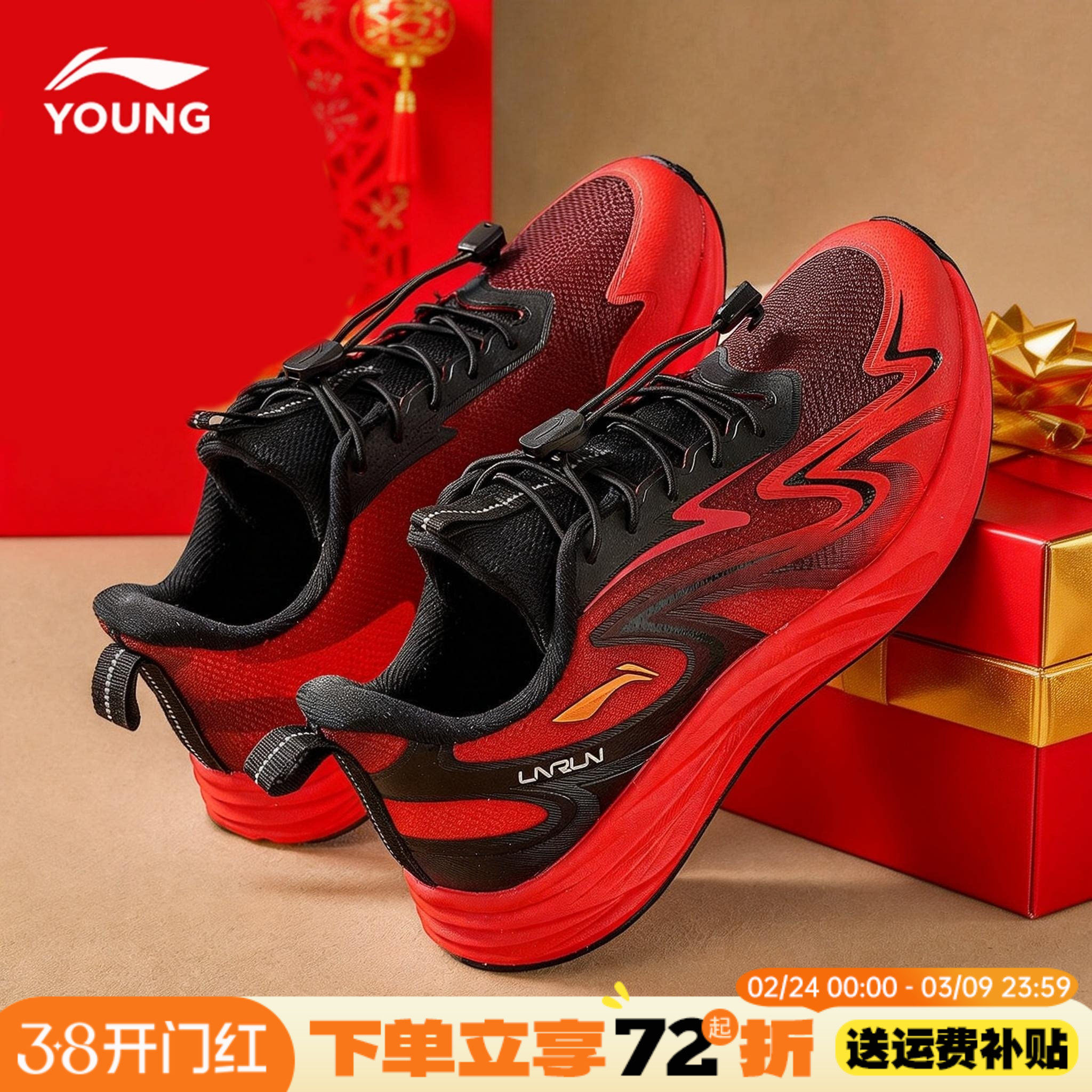 李宁男童运动鞋马年新款大童青少年儿童红色本命年正品童鞋跑步鞋